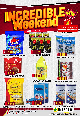 offerimage
