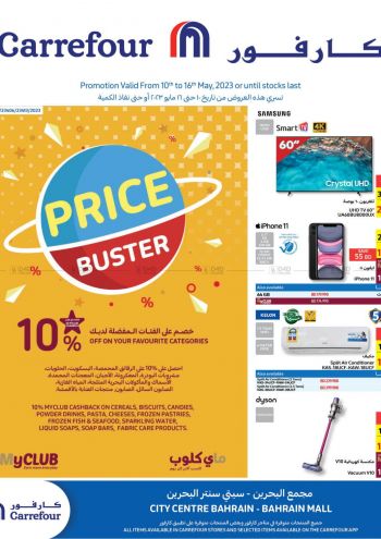 Carrefour offer thumb