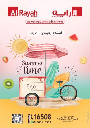 Al Raya Market offer thumb