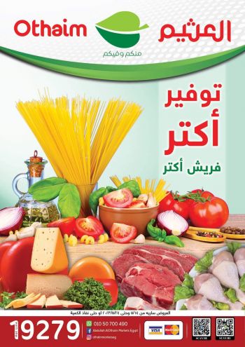 Othaim Markets offer thumb