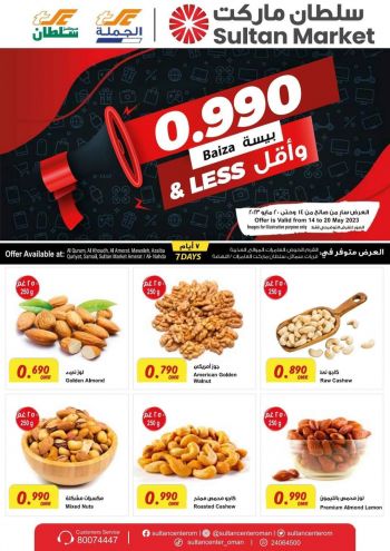 Sultan Center offer thumb