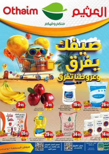 Othaim Markets offer thumb