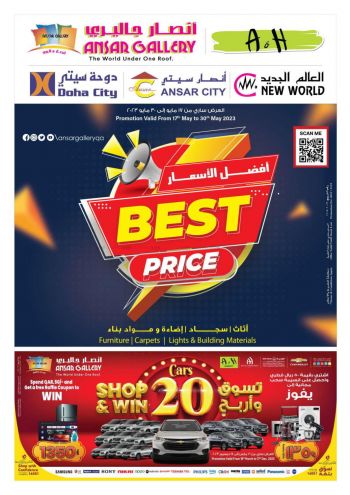 Ansar Gallery offer thumb