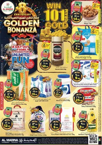 Al Madina Market offer thumb