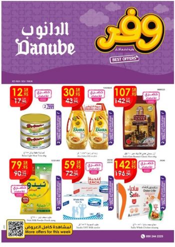 Danube Hypermarket offer thumb