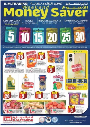 KM Trading offer thumb