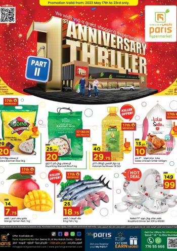 Paris Hypermarket offer thumb