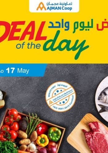 Ajman Coop offer thumb