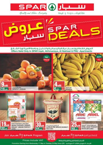 Spar Hypermarket offer thumb