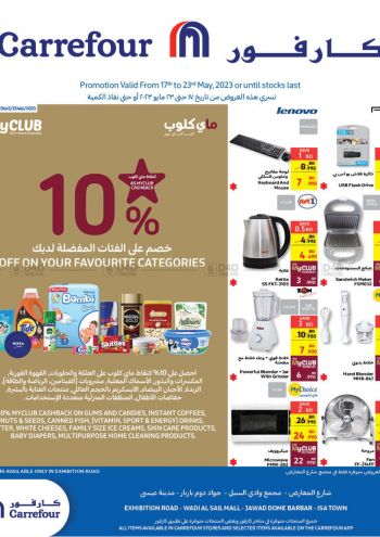 Carrefour offer thumb