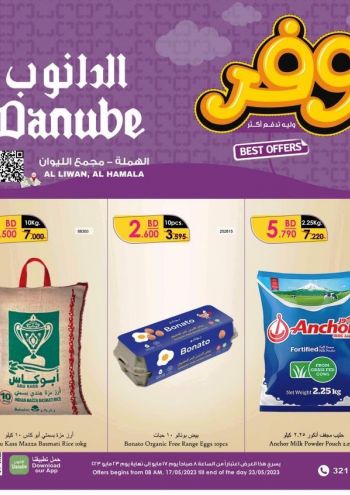 Danube Hypermarket offer thumb