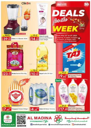 Al Madina Market offer thumb