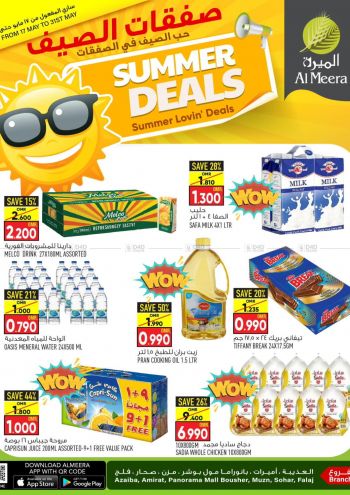 Al Meera Market offer thumb