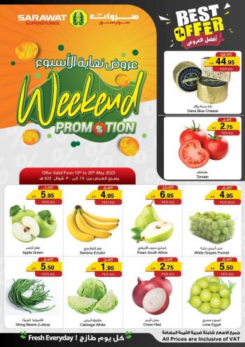 Sarawat Hypermarket offer thumb
