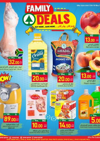 Spar Hypermarket offer thumb