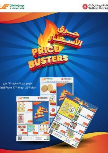 Sultan Center offer thumb