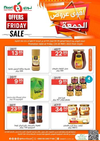 Noori Supermarket offer thumb