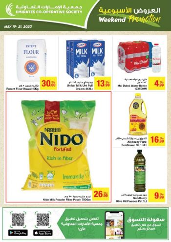Emirates Coop offer thumb
