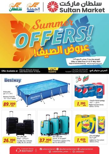 Sultan Center offer thumb
