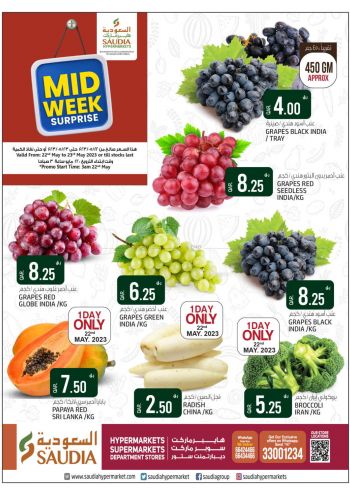 Kenz Hyper offer thumb