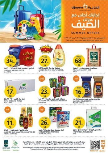 Al Jazera Hyper offer thumb