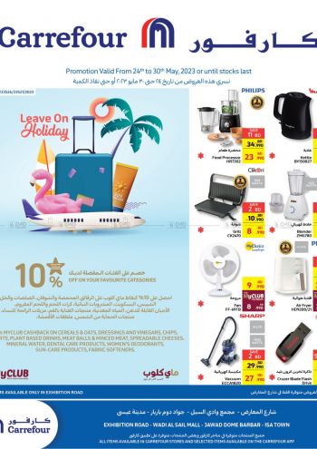 Carrefour offer thumb