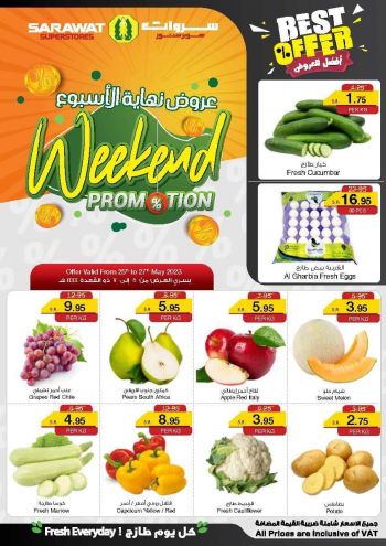 Sarawat Hypermarket offer thumb