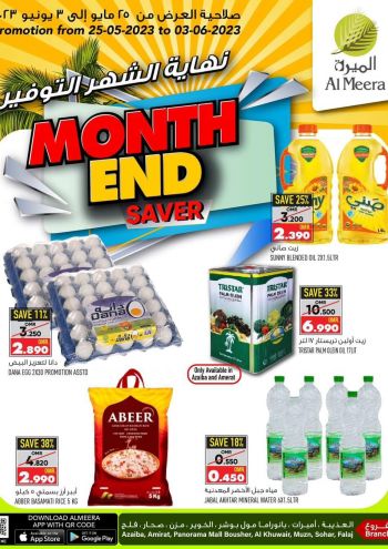 Al Meera Market offer thumb