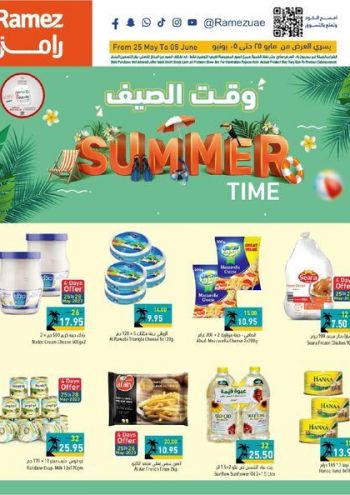 Ramez Center offer thumb