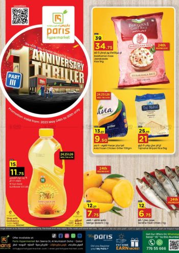 Paris Hypermarket offer thumb