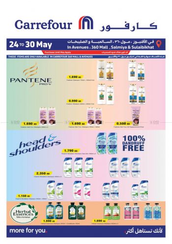 Carrefour offer thumb