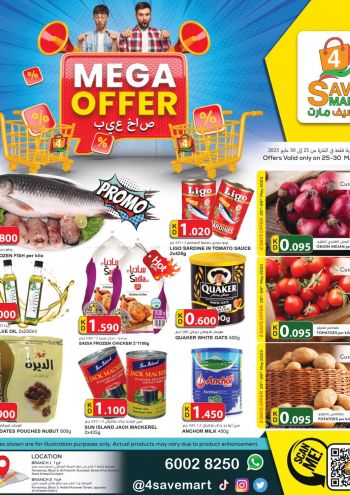4 Save Mart offer thumb