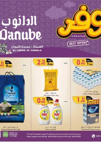 offerimage