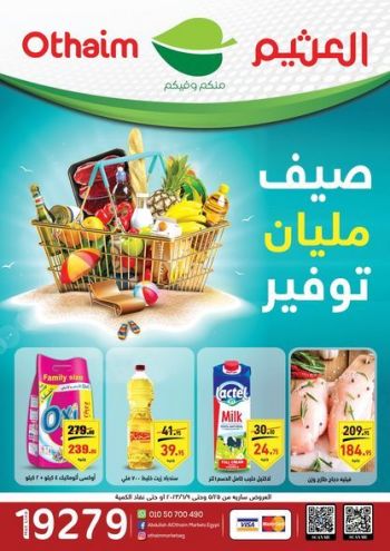 Othaim Markets offer thumb