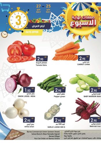 Ramez Center offer thumb