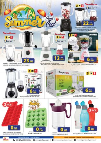 Grand Hyper offer thumb