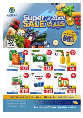 Union Coop offer thumb