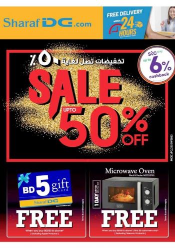 Sharaf DG offer thumb