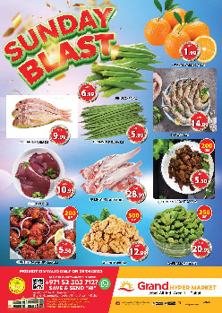 grandae offer