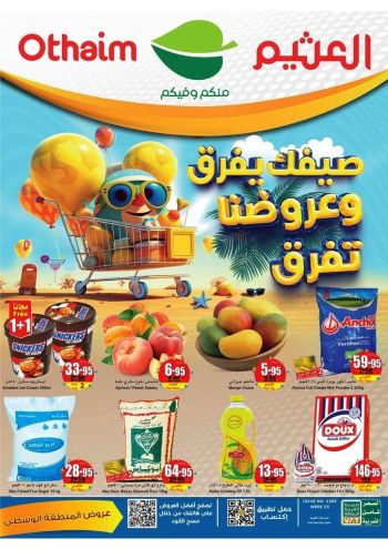 Othaim Markets offer thumb