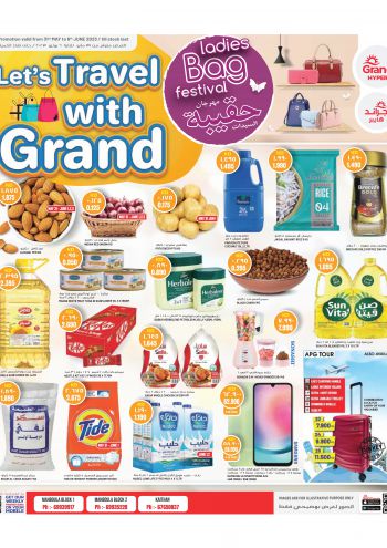 Grand Hyper offer thumb