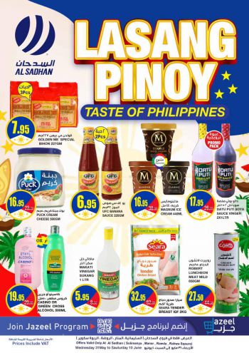 Al Sadhan offer thumb