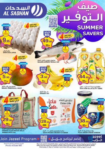 Al Sadhan offer thumb