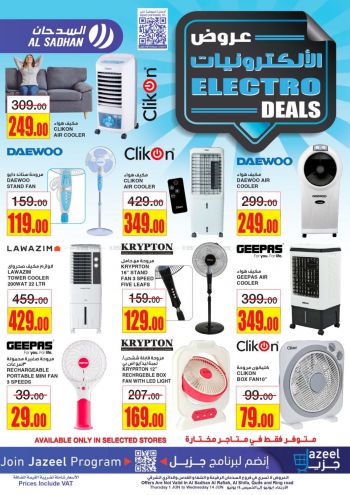 Al Sadhan offer thumb