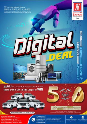 Safari Hypermarket offer thumb