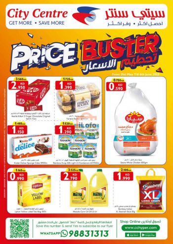 City Centre offer thumb