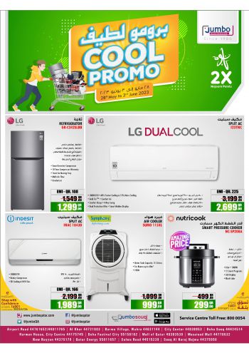 Jumbo Electronics offer thumb