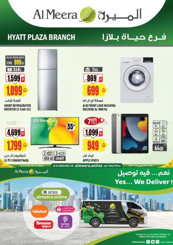 Al Meera Market offer thumb