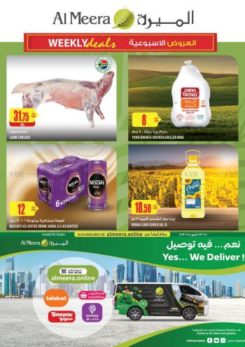 Al Meera Market offer thumb