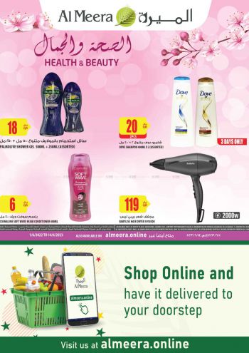 Al Meera Market offer thumb